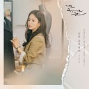 LeeHi - Hold My Hand Inst