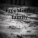 FreemindaZ - По старинке