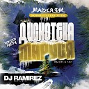 DJ Ramirez - Disco Marusya 382