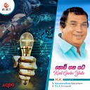 H R Jothipala - Kodi Gaha Yata Radio Version