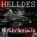 HELLDES feat Draman - В ритме