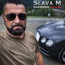 Slava M - Каменное сердце