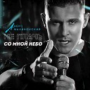Александр Яременко - Люди счастливы audiofunky co