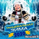 Олег Пахомов - Белые лебеди 30 Year Anniversary of The…