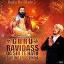 Surinder Samra - Guru Ravidass ji da sir te hath