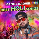 Neetu Tomar Manoj Baghel - Holi Me Teri Bajaunga Dhapli Mai DJ Ke Sang
