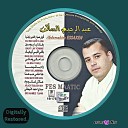 abderrahim saken - goli sbah lkhir ya labnia / ڭولي صباح الخير يالبنية