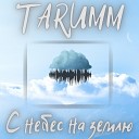 TARUMM - С небес на землю
