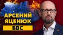 В гостях у Гордона - Яценюк на BBC Нацистский убийца Путин Зеленский подрыв российской…