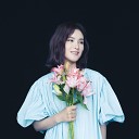 Gummy - A Song For You Inst