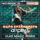 Unknown - Vlad Magic remix