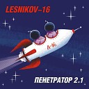 Lesnikov 16 - Пенетратор Happy Hardcore Remix