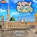 Muhammad Umer Ali Qadri - Dar e Nabi Par