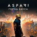 ASFARI - Город хауса