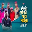 Asif Joy - Ulta Palta Gan Gaiya