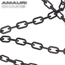 Amauri - Chains Radio Edit