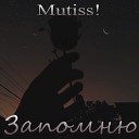 Mutiss - Запомню