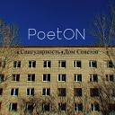 PoetON - Дом советов