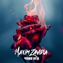 Maxim Zavidia - Черная роза