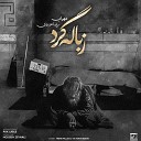 Mehrab feat Reza Azizi - Zobalegard