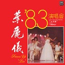 Frances Yip - Ye Lai Xiang Live in Hong Kong 1983