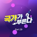 Son Jinwook - Footsteps