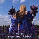 moon lies RINNA - Улетим