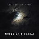 MOSOVICH BATRAI - Светишь как Луна