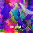 Mayloube - На тачке