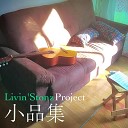 Livin Stonz Project - Silent on a Rainy Day