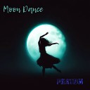 Peatboi - Moon Dance