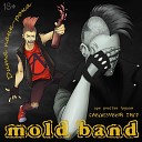 mold band feat Саблезубый Тигр - Дитя панк рока