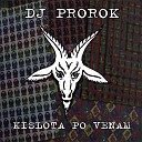 DJ PROROK - спид