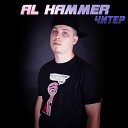 AL Hammer - Читер