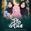 Aqsa Binte Anas Shayla Binte Bashar Safa Binte… - Eid Utsob