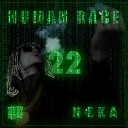 N KA - Human race 22