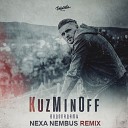 KuzMinOff - Водопадами Nexa Nembus Remix
