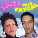 Cheba Faiza Cheb Faycal - Galbi lik fidele