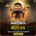 Gyani Rajinder Singh Ji - Shri Guru Granth Sahib Volume 10.1
