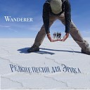 Wanderer - Поселок Главмосстроя