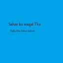 Hafiz Abu Bakar Sultani - Sahar ka Waqat Tha
