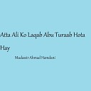 Mudassir Ahmad Hamdani - Atta Ali Ko Laqab Abu Turaab Hota Hay