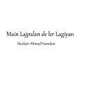 Mudasir Ahmad Hamdani - Main Lajpalan de ler Lagiyan