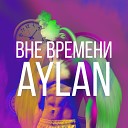 Aylan - Вне времени