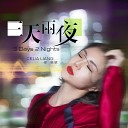 Celia Liang - 3 Days 2 Nights