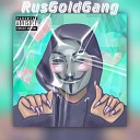 RusGoldGang - Ты прекрасна