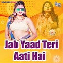 Ramu Nishad - Jab Yaad Teri Aati Hai