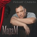 Ринат Сафин - Мадам