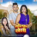 Vishwash Giri Shivani Singh feat Mahima Singh - Golf Kheli