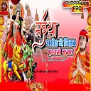 Manish lal yadav - Maiya Aso Je Jitab Pradhai Chunav
